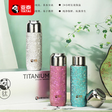 ��̩���⼃���ձ��ر��F�ݱ������w�ߙn�YƷ���ر���UV����