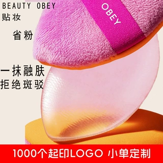 透明硅胶二合一粉扑超软果冻Q弹化妆工具可水洗不吃粉干湿两用