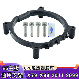 ̨ʽ��XLGA-2011����֧��ɢ���������۾�x79x99ƽ̨ͨ�ÿ��۵���