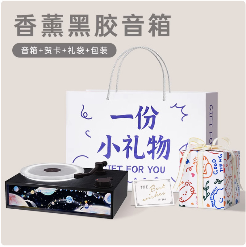 無線bluetoothスピーカー香薫雰囲気ランプ小音響レトロ黒ゴムレコード機家庭用高音質誕生日プレゼント|undefined