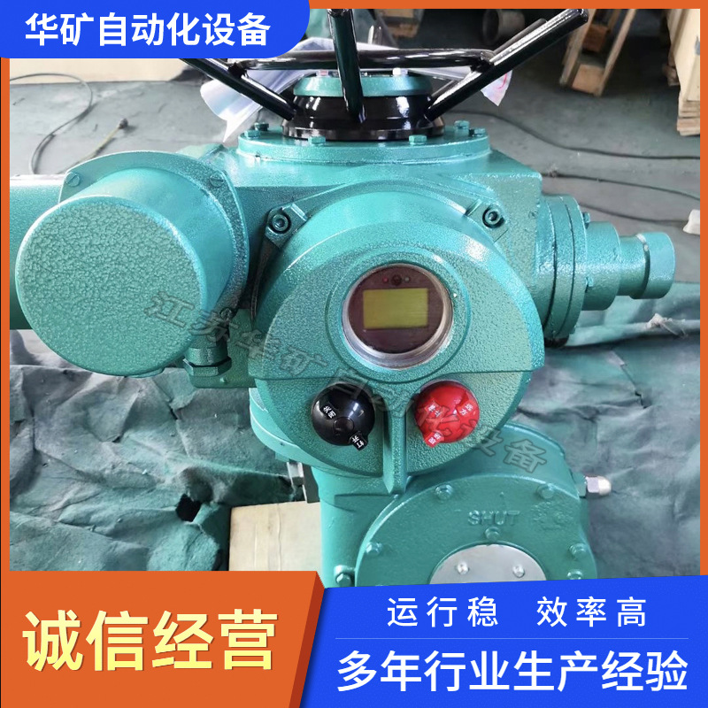 现货带485通讯接口电动执行器ZB30-24(380/660V)阀门防爆装置直销