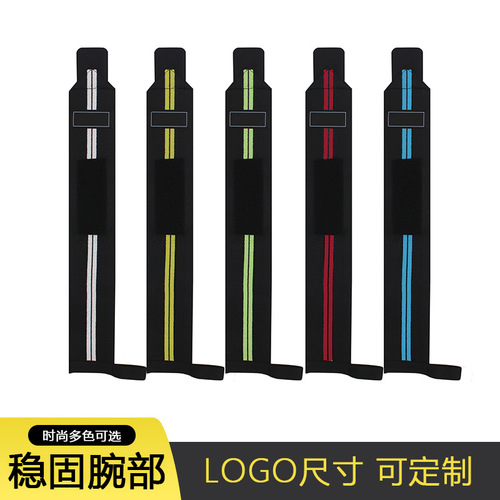 Manufacturer supplies wrapped bandage, pressure weightlifting wrist support, badminton volleyball basketball fitness wrist support