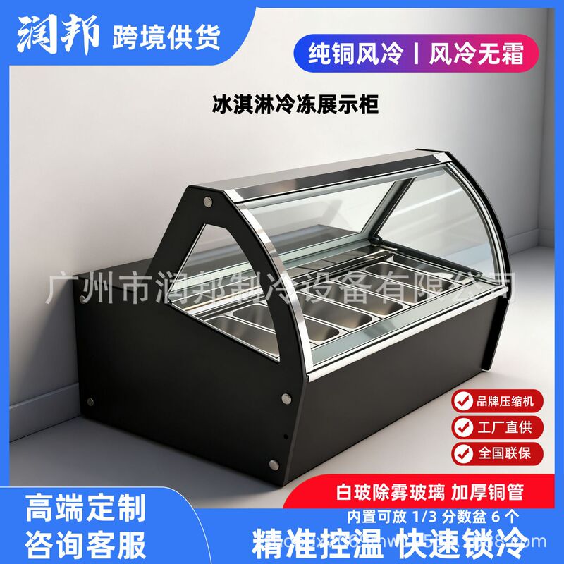 Small Desktop Ice Cream Freezer Display Cabinet Tabletop Cabinet Haagen-Dazs Commercial Ice Cream Air-Cooled Refrigeration Preservation Cabinet