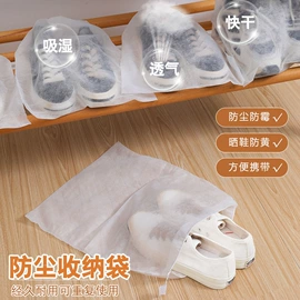 防虫防蛀;收纳盒;抹布、百洁布