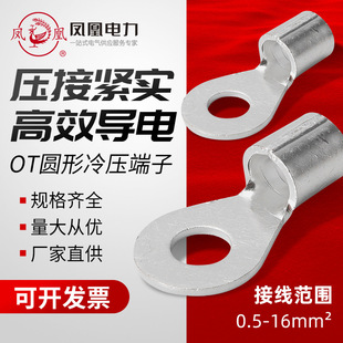 �P���䉺�Ӿ�����OT1-OT25�A���䉺���^����^��y�����~����