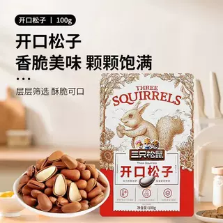 9月【三只松鼠】开口松子100g东北手剥坚果零食大颗粒干果炒货
