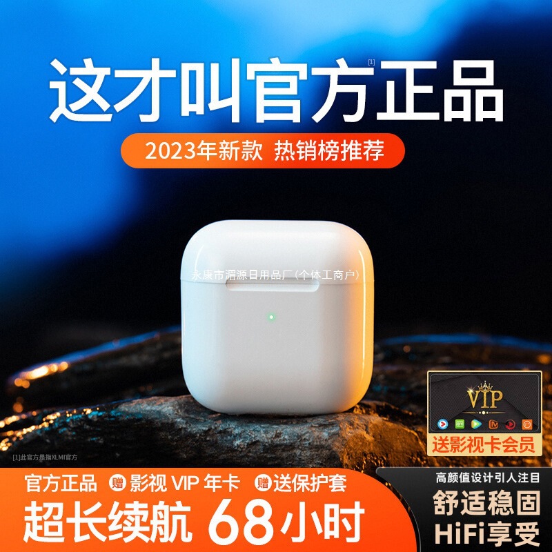 2025 New True Wireless Genuine Bluetooth Headset Sports Men and Women High-Looking Noise Reduction Gaming E-Sports High Quality