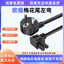 �WҎEU���~÷��β�Դ�� 16A-C5��ֱ�_���^AC���W��typec eȫ�~