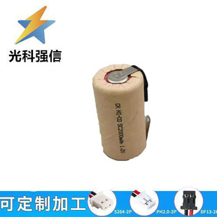 ����Ƭ SC 1.2V 2200mAh懚�������늳� 늄ӹ���/�� NI-MH