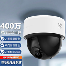 TL-IPC44KP-4 400��POE����5G˫Ƶwifi��������ͷ �����360ȫ��