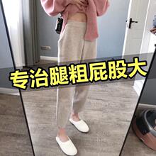 大码女装宽松显瘦毛呢奶奶裤2025秋冬新款胖mm百搭阔腿小脚哈伦裤