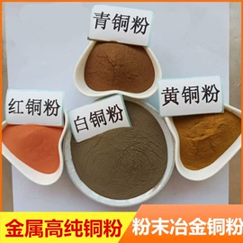 其他金属粉末;金属粉、浆;镍粉系列