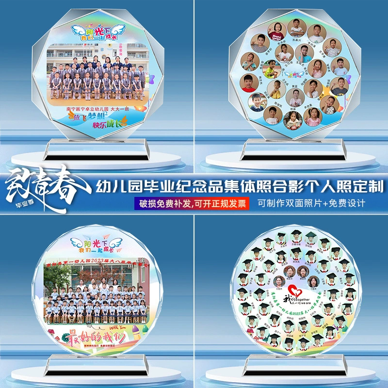 Выпускной кристалл, памятный подарок, фотоукрашения, фоторамка, учитель, классное воссоединение, сувенир, сувенир для одноклассника, ноготь