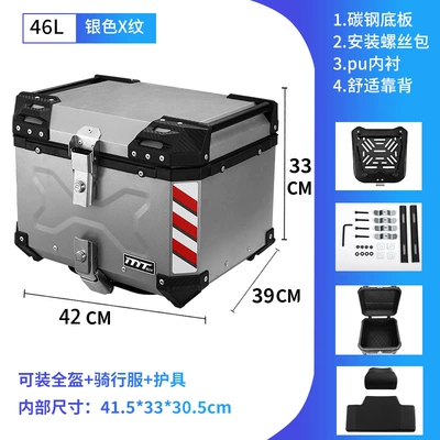 carbon steel base new — Motorcycle trunk - aluminum-alloy-silver-x-shaped-46l-backrest
