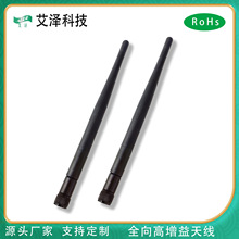 2.4G�z���쾀wifi�{���o��·�����W��ģ�K���ø������쾀