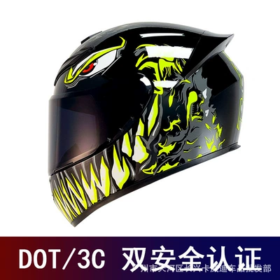 for Motorbikes and Electric Vehicles | Motosiklet kaskı (dəbilqə) - yellow-venom-with-black-tablets-s