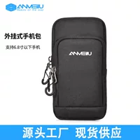 Anmei Road 6,8-дюймовая сумка для мобильного телефона, многофункциональная подвесная сумка для хранения мобильного телефона с рюкзаком, аксессуарами, сумка для мобильного телефона