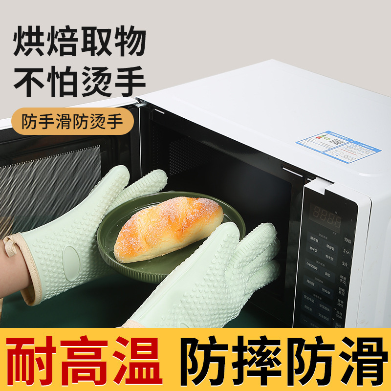 防烫手套隔热加厚硅胶厨房烤箱专用烘焙耐高温防滑防热微波炉烘培|undefined