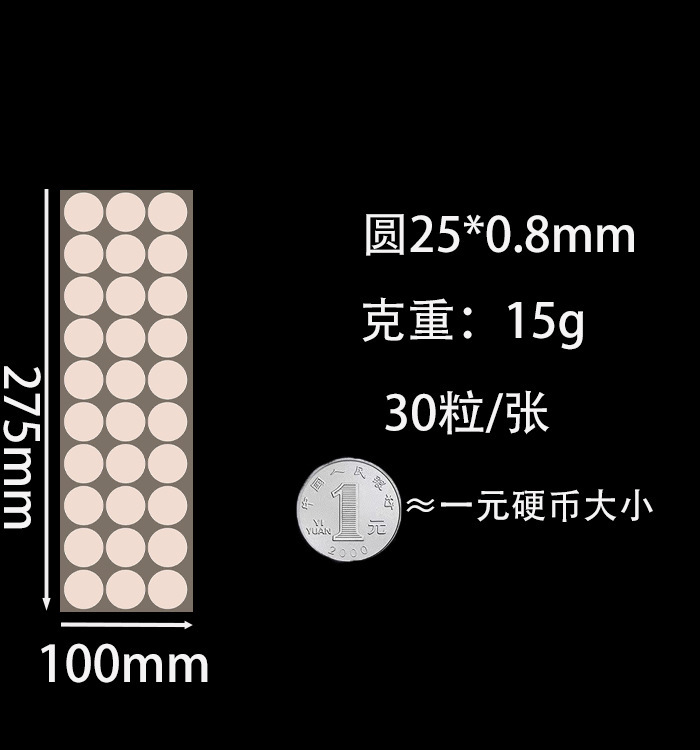 痕跡のない接着剤 透明ドット接着剤 アクリル両面テープ 強力な粘着力 耐高温 ナノ痕跡のない接着剤 ナノ接着剤|undefined