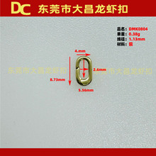 DMKϵ�� 8mm�E�A���Ʒ�B�ӿ� 10mm�L���Ώ��ɿ� 12mmdiy���14mm