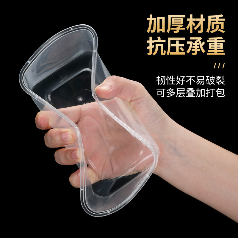 一次性餐盒长方形圆形塑料外卖饭盒餐具快餐透明加厚带盖打包盒|undefined