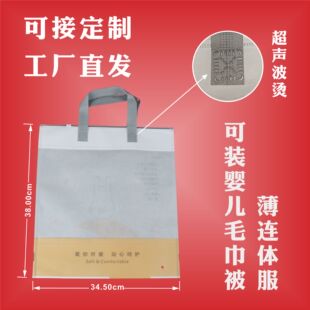 ë�������˯�����B�w���b34.5x38�o�����M����朴�������羳
