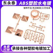 ����ABS���zˮ������õ����I�½�ɫ����̎��uv����僼ӹ�