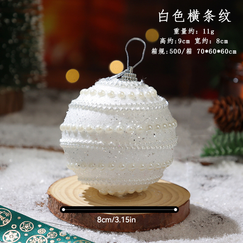 圣诞树装饰挂件彩球泡沫球粘粉球8CM圣诞球吊饰圣诞节装饰品可混|undefined