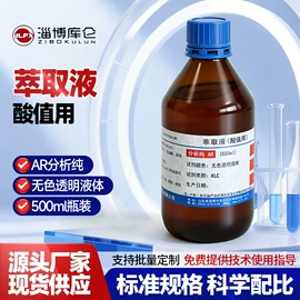水分计;测定仪;分析试剂