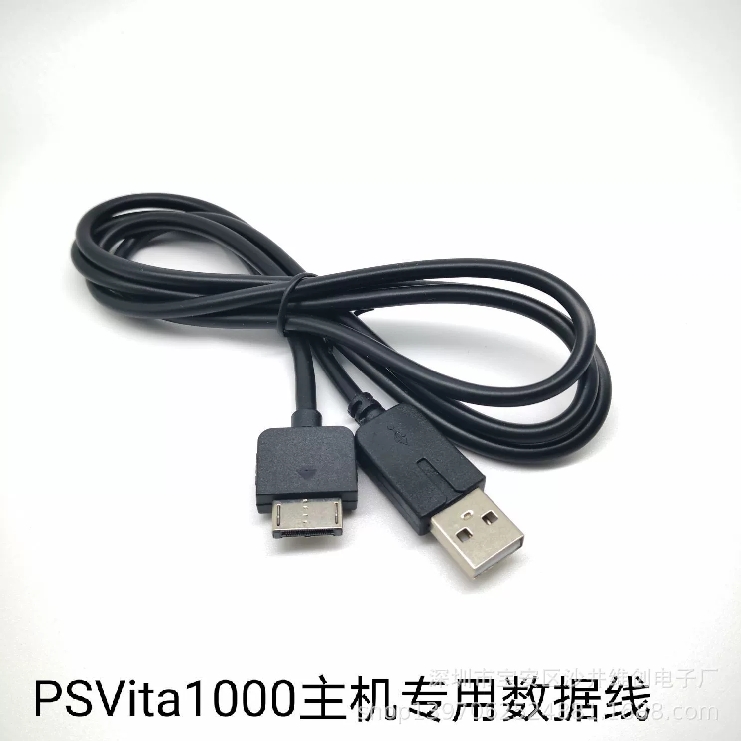 Хост PSVITA1000 кабель данных, кабель зарядки PSV1000, специальная линия хоста PSVITA1000 1,2 м