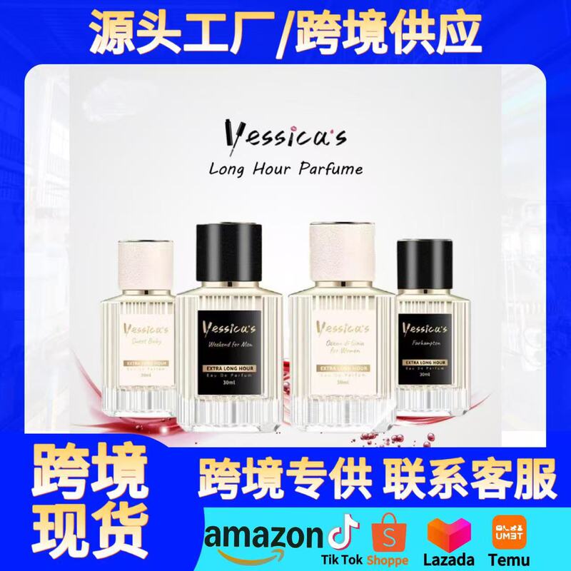 東南アジアの国境を越えた売れ筋インドネシアのyessicas香水女性用長持ちする軽い香り国境を越えて特別に供給|undefined