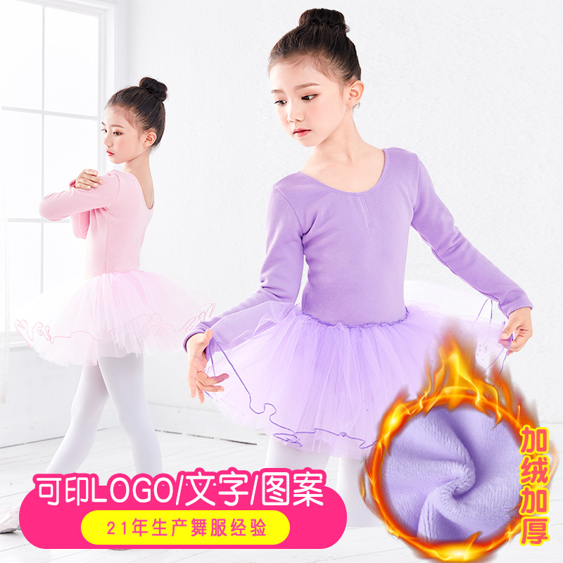 Ropa de baile para niños Nueva falda de Ballet de práctica para niñas de otoño e invierno Falda de baile para niñas con forro polar traje de baile chino