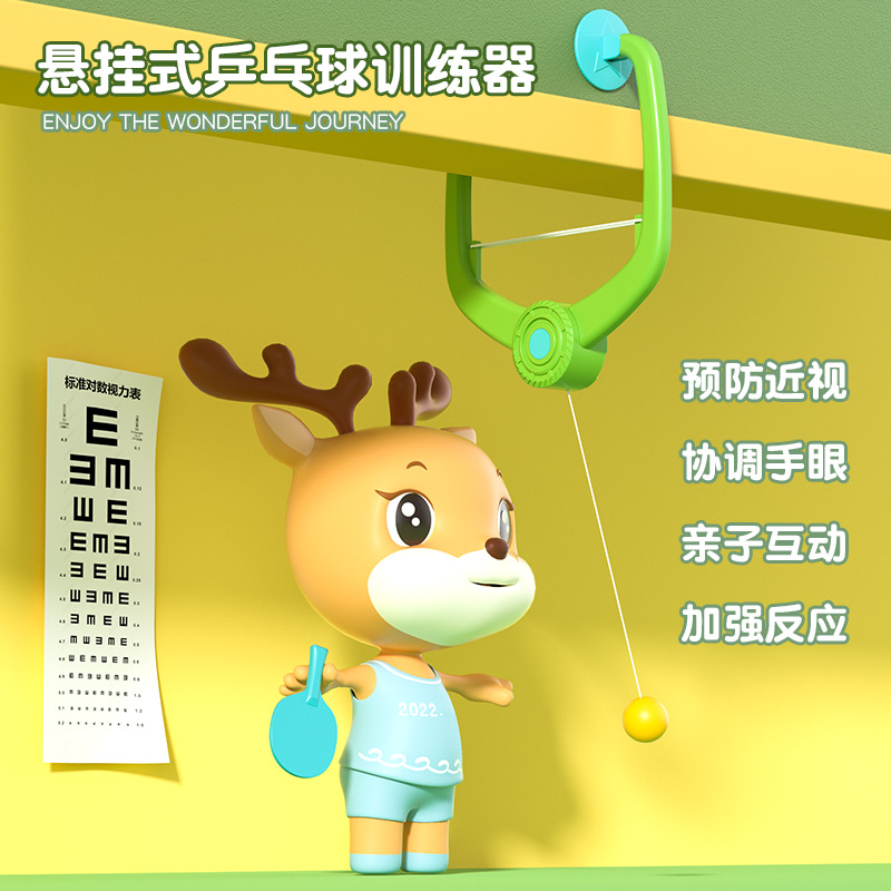 Table Tennis Trainer Self-Training Device Hanging Table Tennis Children's Day Gift Prevention Myopia Exercise Device Indoor