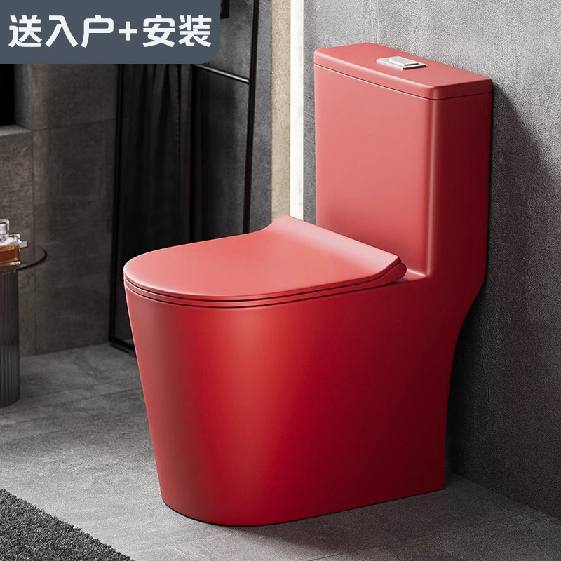 赤い小さなパーソナライズされたトイレ家庭用一体型トイレサイフォン式トイレサイレント大型パイプ|undefined