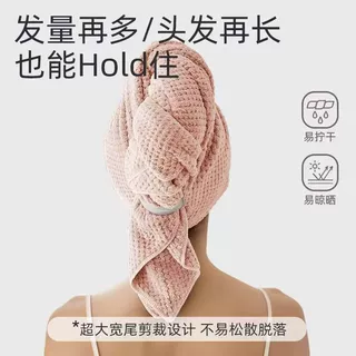 新款加厚速干吸水干发帽女超强吸水长发速干浴帽浴室毛巾浴巾加大