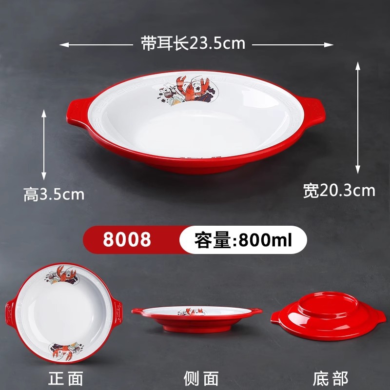 패턴이 있는 더블 이어 랍스터 플레이트 LS-8, 약 0.5kg개