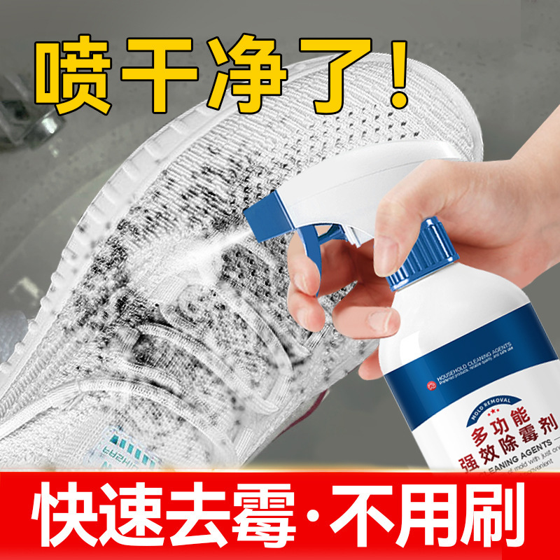 Shoe Mold Remover, Sneaker Mold Remover, Canvas Mesh Shoe Mold Remover, White Shoe Mold Remover, White Shoe Mold Remover