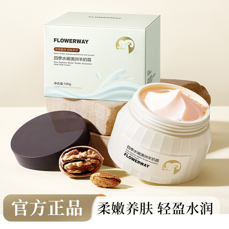 Flowerway Four Seasons Moisturizing Australian Goat Milk Cream with Bursting Beads to Improve Roughness, Hydrating and Moisturizing Face Cream for All Seasons