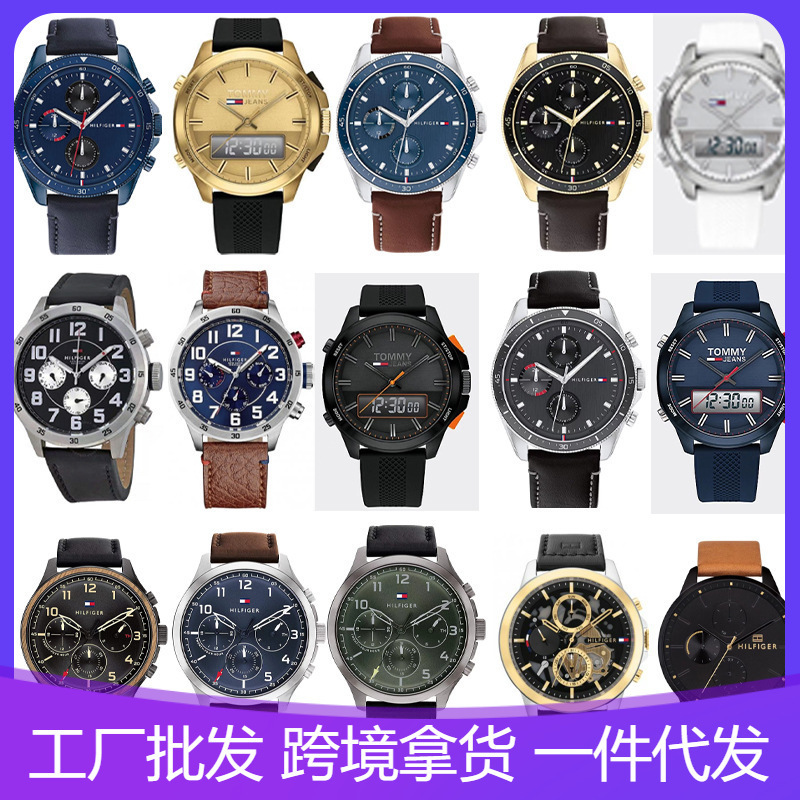 US TOMMY HILFIGER Tommy Watch Silicone Tape Quartz Hand Men's Watch Belt Wholesale One Piece