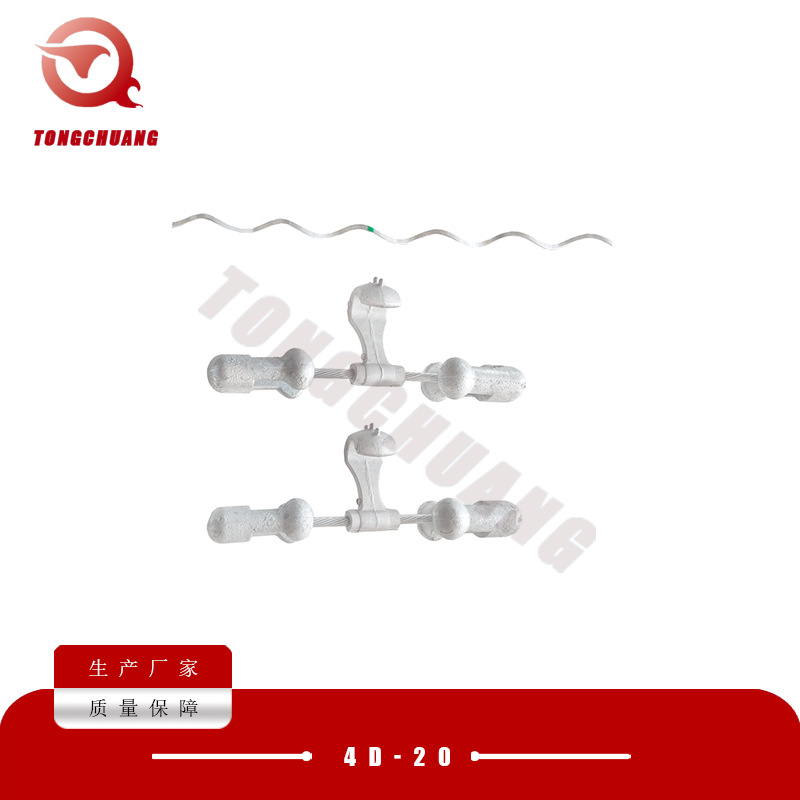 电力金具4D-20防震锤4D-104D-204D-304D-40
