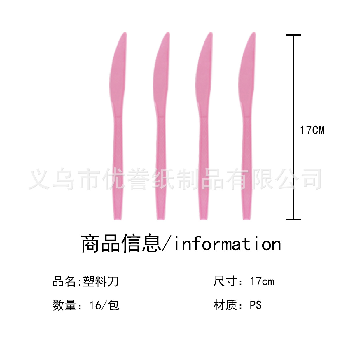 Juego de fiesta de unicornio Vajilla de fiesta de cumpleaños para niños Bandeja de papel desechable, taza de papel, mantel de toalla de papel