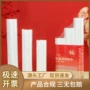 加厚大号点断组合装保鲜袋