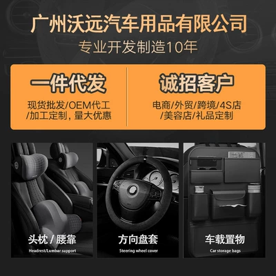 Support, Car Pillow, Neck Pillow | Headrest