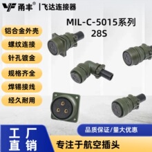 MIL-C-5015ϵ���w�_��S���ղ��^28S���庸��3-37о�X�Ͻ��B����