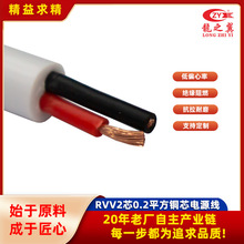 ��֮�����ư��o�׾�RVV2о0.2ƽ���~оܛ�Դ�� ��̖��ݔ��朾��|