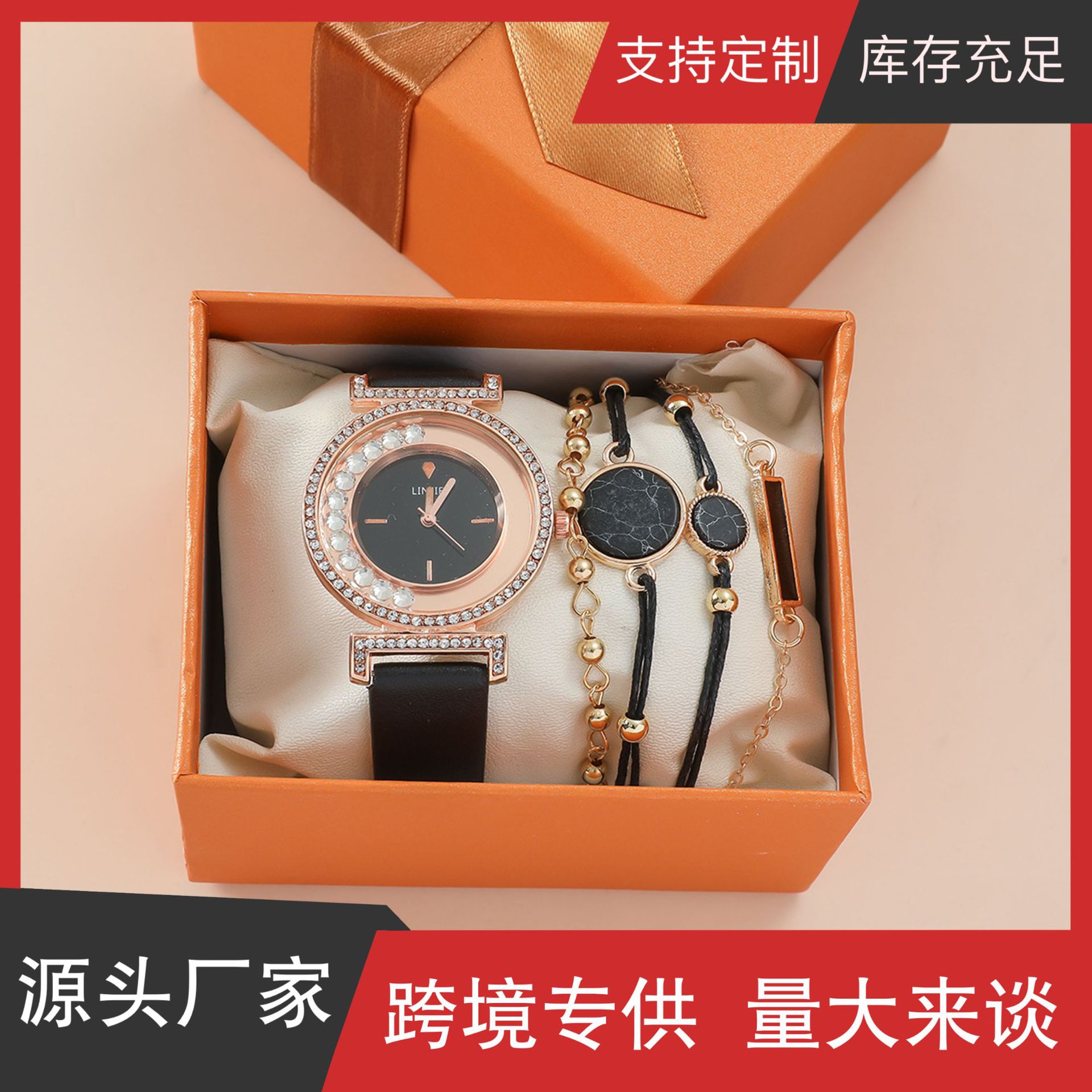 5 pcs/set new ladies suit Korean fashion diamond leather strap watch fashion personality all-match bracelet