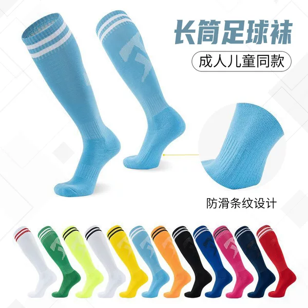 Summer thin professional football socks children Men's Outdoor Sports running fitness quick-drying women's stockings knee pads wholesale