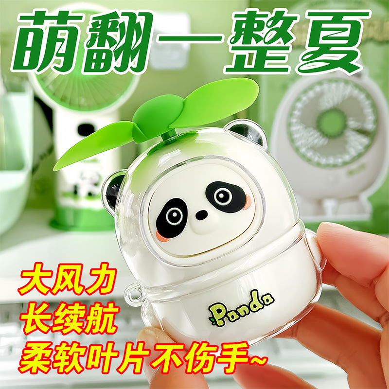 Cartoon Cute Panda Mini Fan Super Long Battery Life Lightning Dog Small Fan Portable High Wind USB Summer
