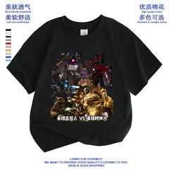 Titan Clock Man Monitoring Person Clothes Children Short Sleeve Spring and Summer Boys Top Ultimate Titan King