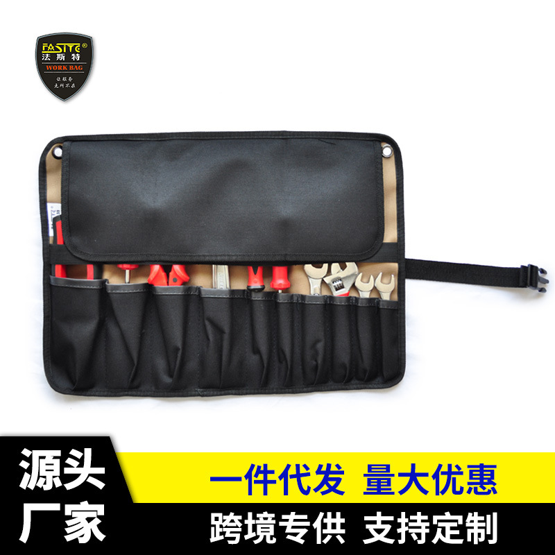 法斯特牛津布卷包简易工具包小型工作包插袋包手拿包PT-N055